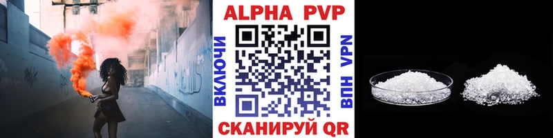 Alpha PVP VHQ  купить наркоту  Малоярославец 
