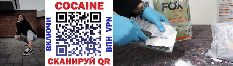 Cocaine 99%  ссылка на мегу зеркало  Малоярославец 