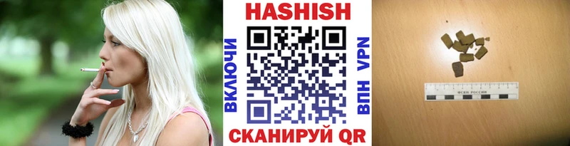 ГАШИШ гарик Малоярославец