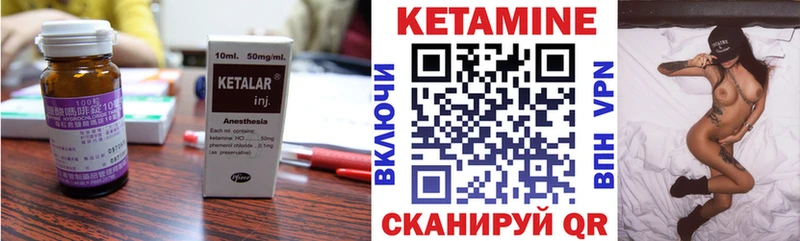 Кетамин ketamine  купить наркотики сайты  нарко площадка официальный сайт  Малоярославец 