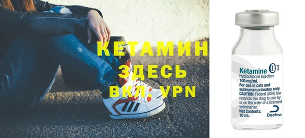 метадон Красноперекопск