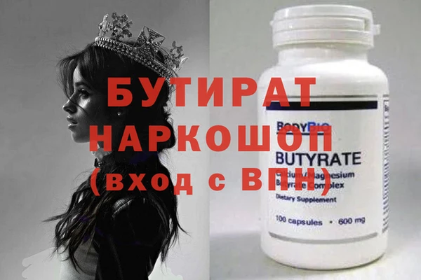герыч Краснотурьинск