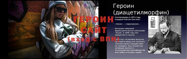 спайс Краснослободск