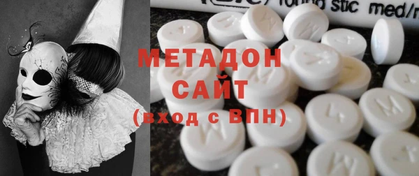 метадон Красноперекопск