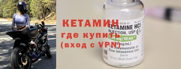 спайс Краснослободск