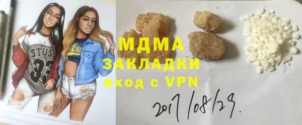 спайс Краснослободск