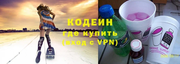 герыч Краснотурьинск