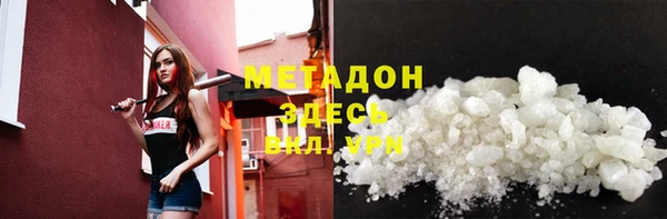 меф VHQ Куйбышев
