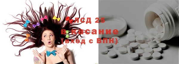 меф VHQ Куйбышев