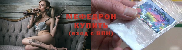 спайс Краснослободск
