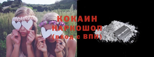 герыч Краснотурьинск