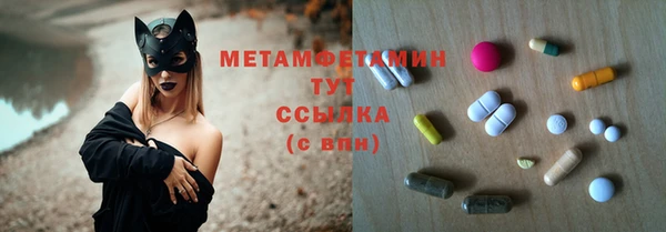 метадон Красноперекопск