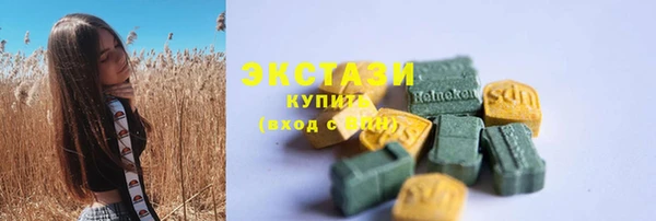 спайс Краснослободск