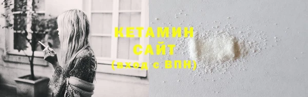 метадон Красноперекопск