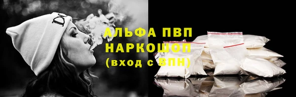 спайс Краснослободск