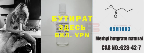 герыч Краснотурьинск