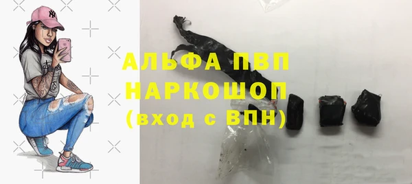 герыч Краснотурьинск