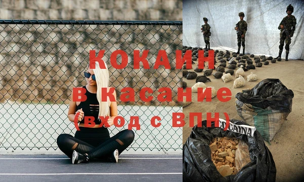 герыч Краснотурьинск