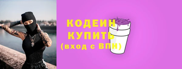 наркотики Кулебаки