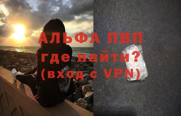 метадон Красноперекопск