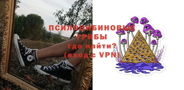 герыч Краснотурьинск