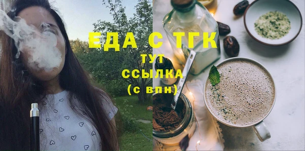 наркотики Кулебаки