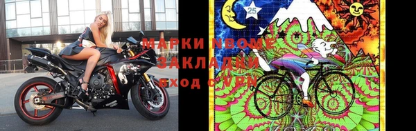 спайс Краснослободск