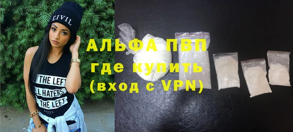 меф VHQ Куйбышев