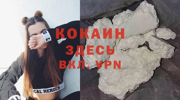 меф VHQ Куйбышев
