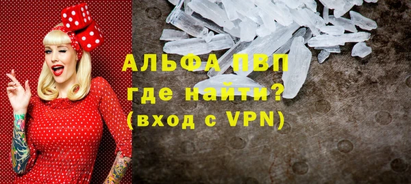 герыч Краснотурьинск