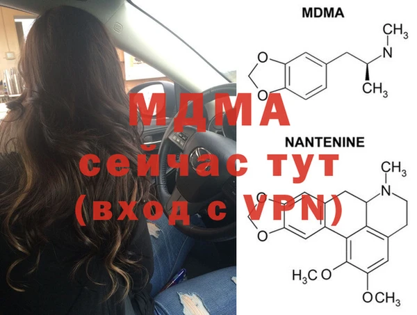меф VHQ Куйбышев