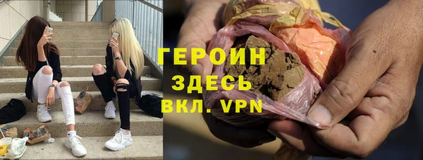 спайс Краснослободск
