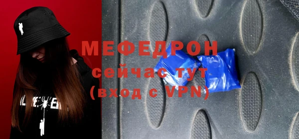 герыч Краснотурьинск
