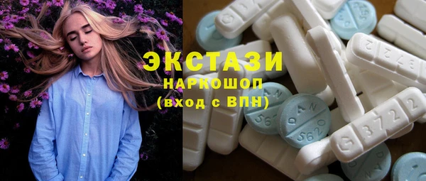 экстази Кукмор