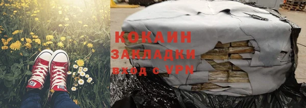 экстази Кукмор