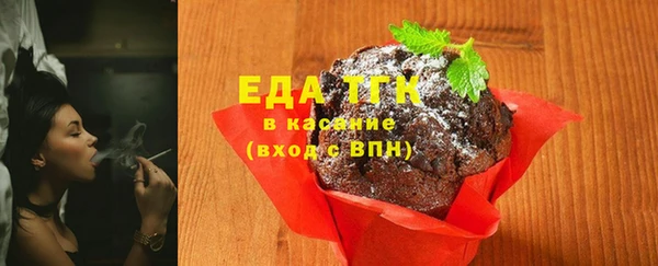 герыч Краснотурьинск