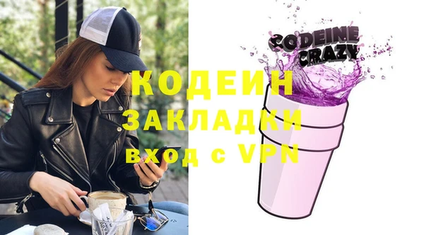 спайс Краснослободск