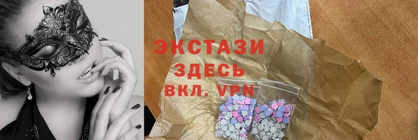 экстази Кукмор