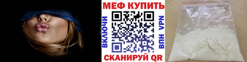 МЕФ кристаллы сколько стоит Малоярославец