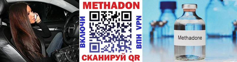 даркнет официальный сайт  даркнет сайт  Малоярославец  Метадон кристалл 