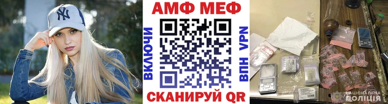 МЕГА ТОР  Малоярославец  Метамфетамин винт 