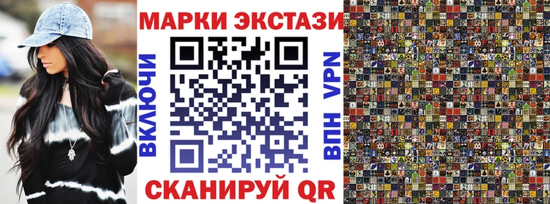 где купить   Малоярославец  Марки N-bome 1,5мг 