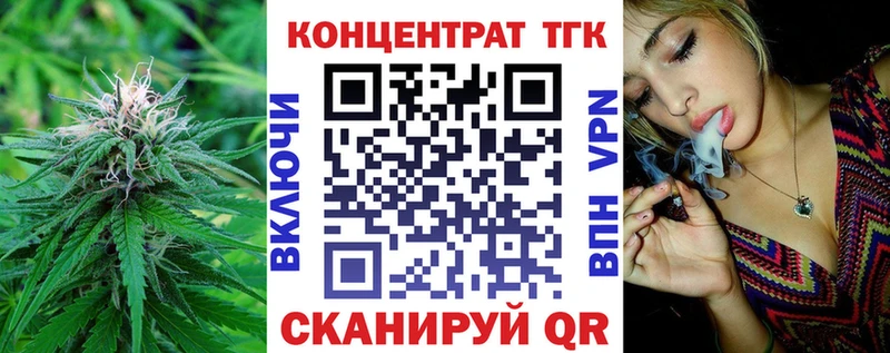 маркетплейс телеграм  Малоярославец  Дистиллят ТГК THC oil 